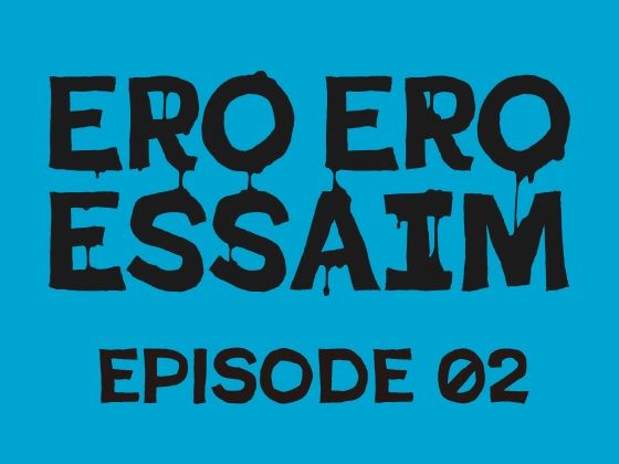 完全版 | ERO ERO ESSAIM EP_02 by jbstyle.